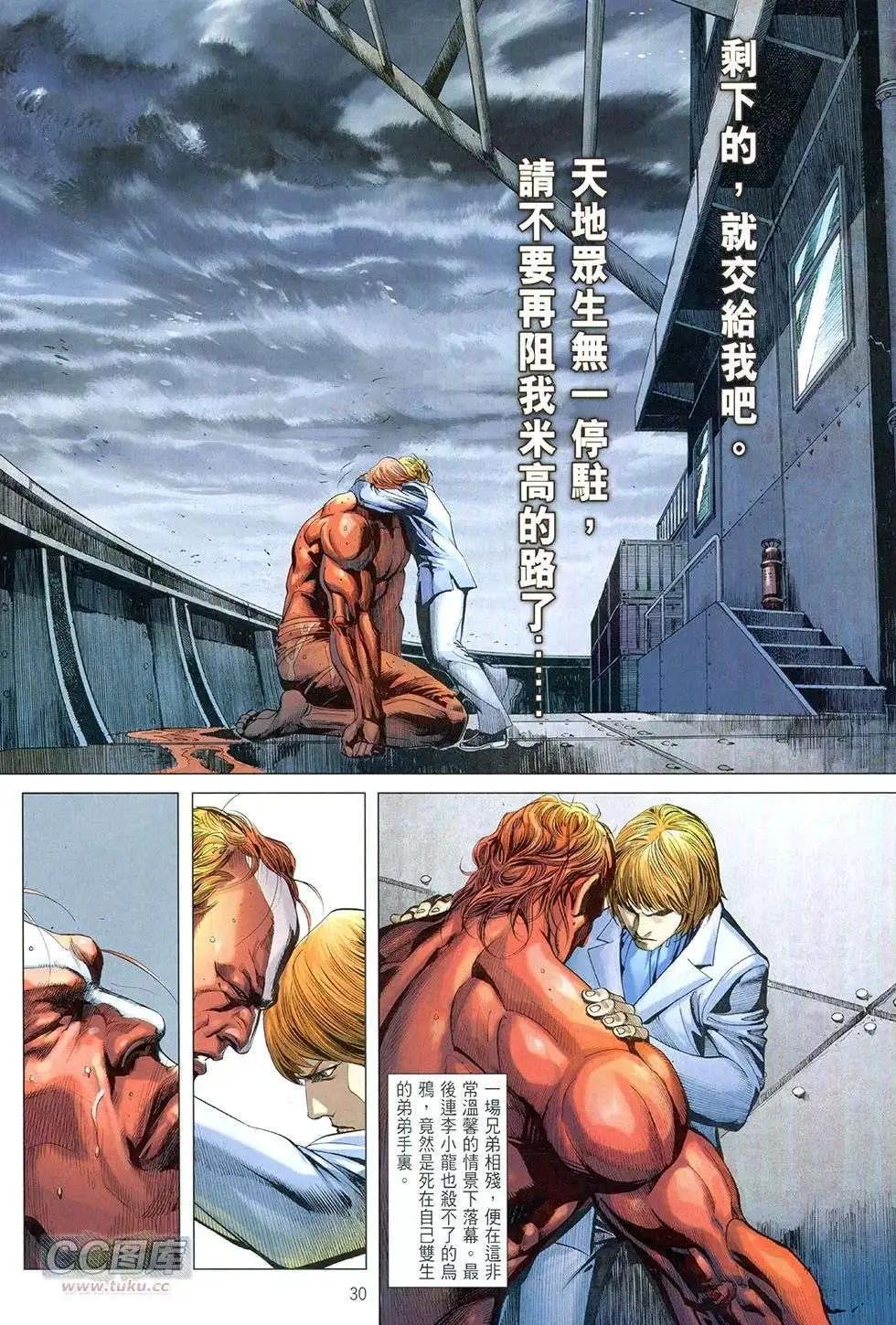 第08卷