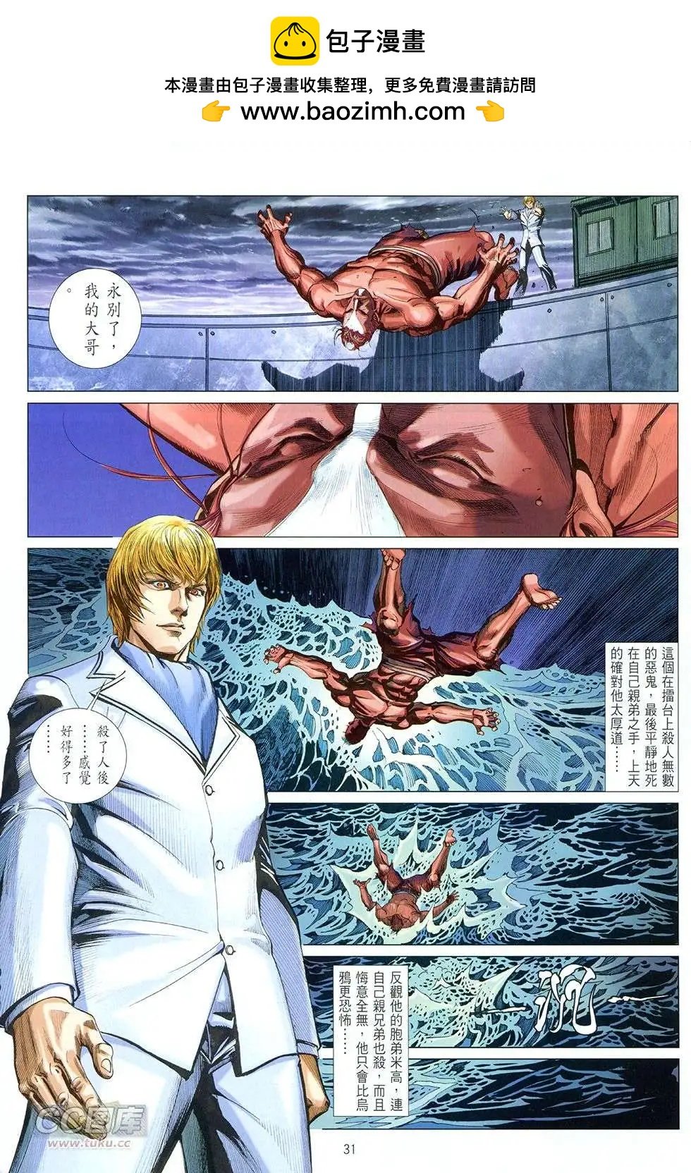 第08卷