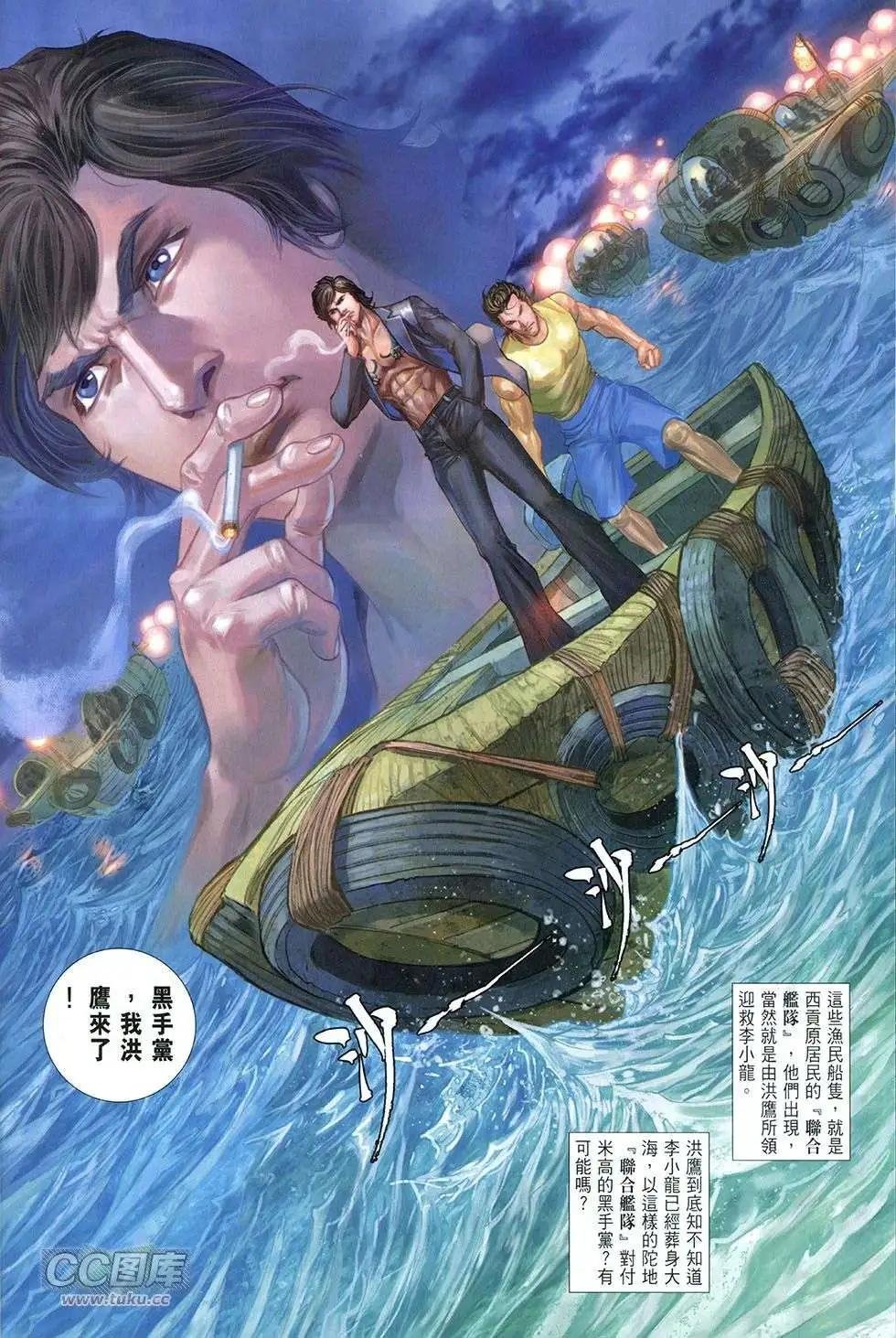 第08卷