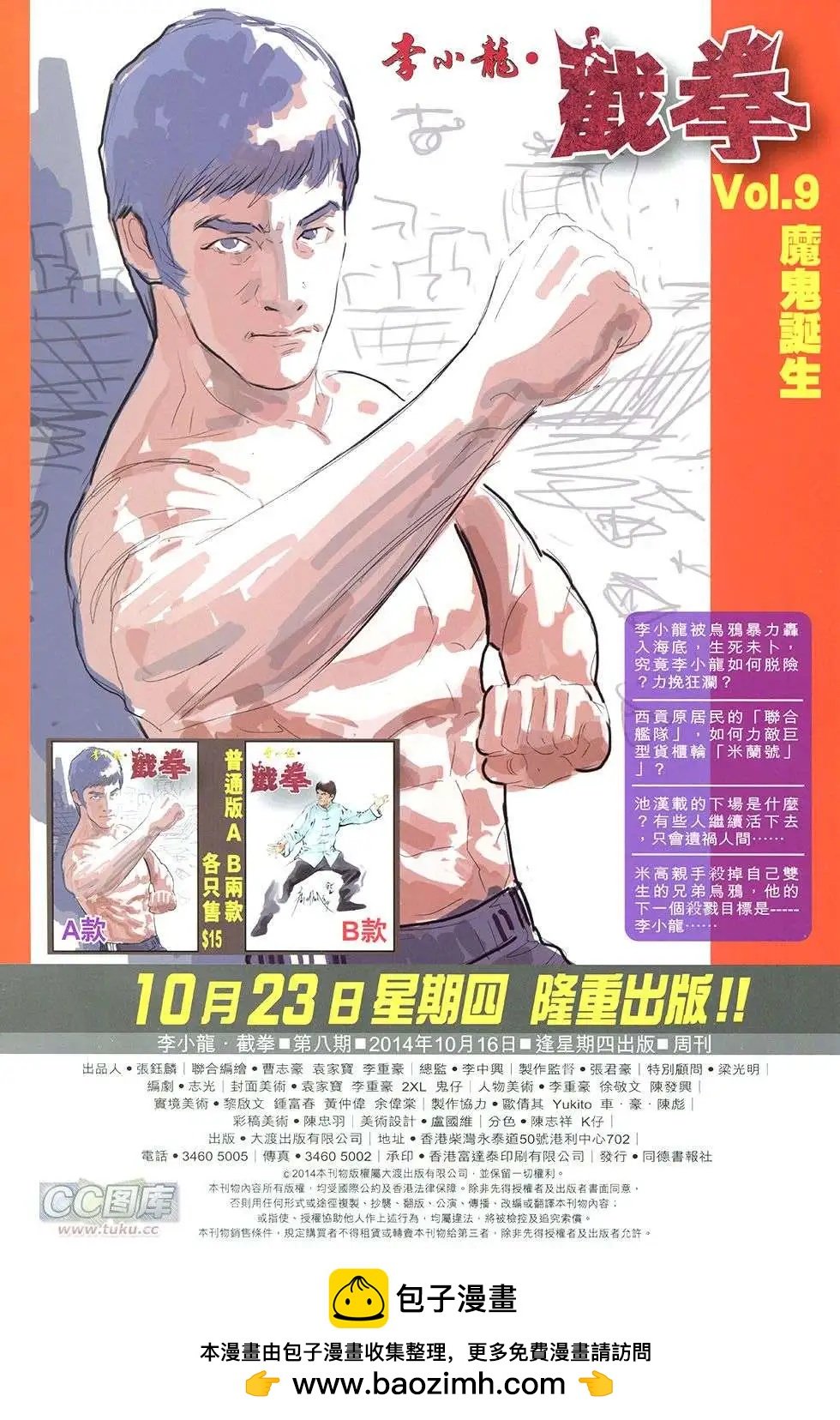 第08卷