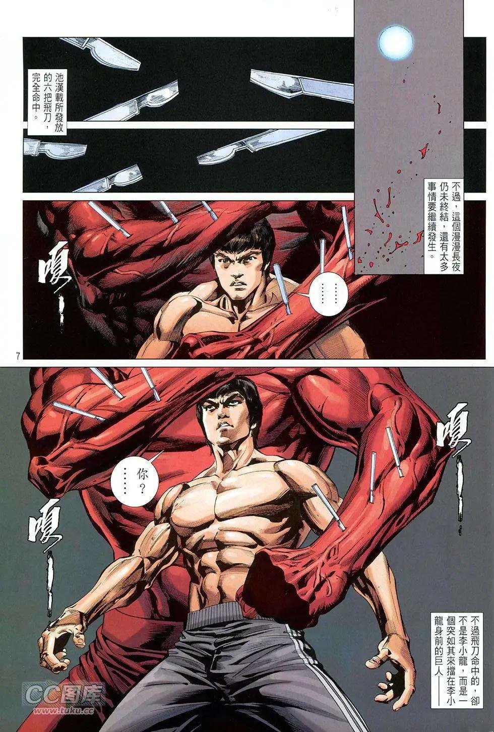 第07卷