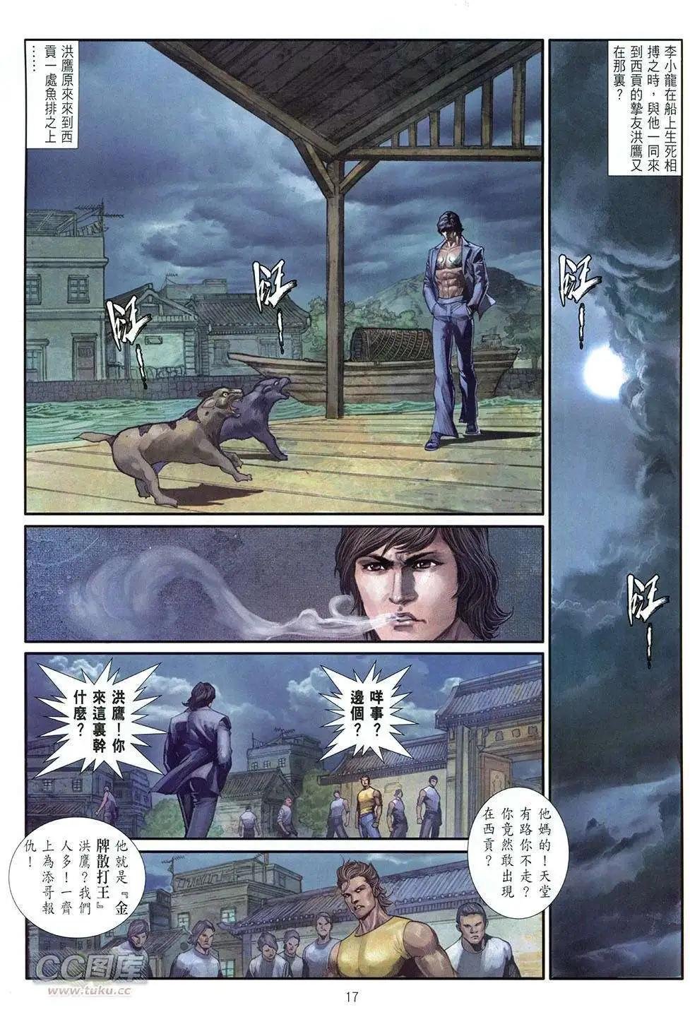 第07卷