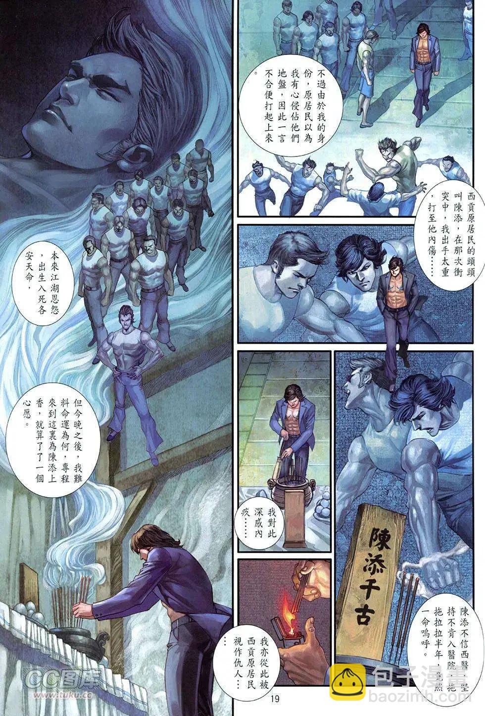 第07卷