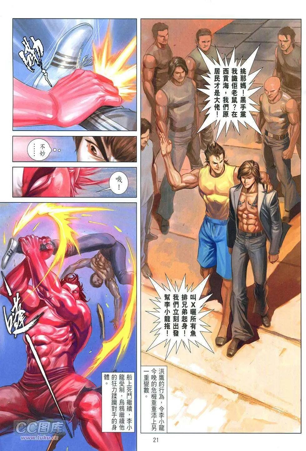 第07卷