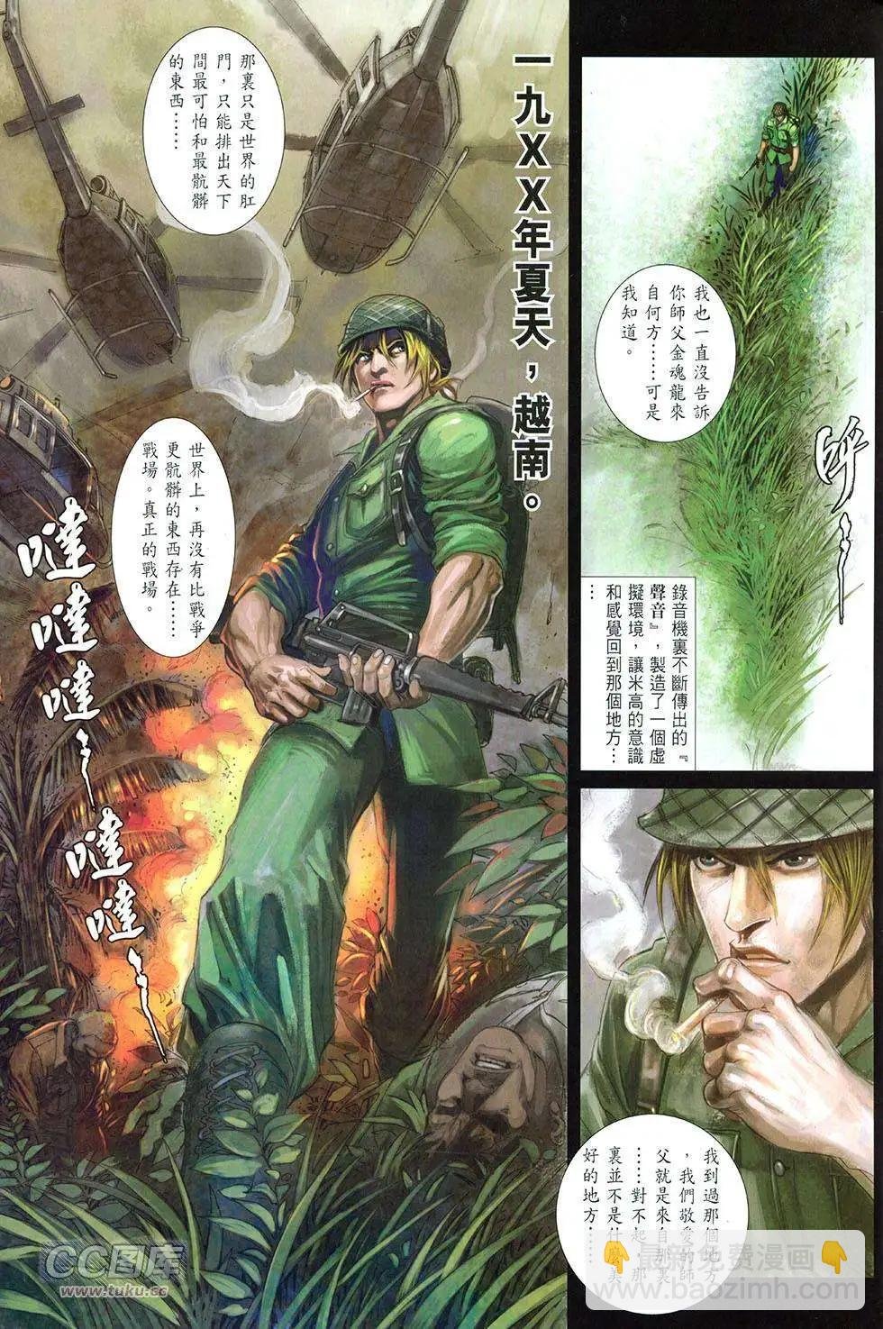 第07卷