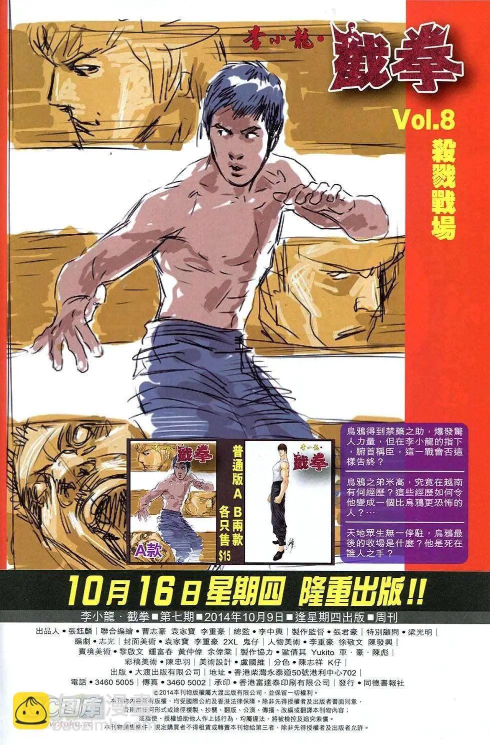 第07卷