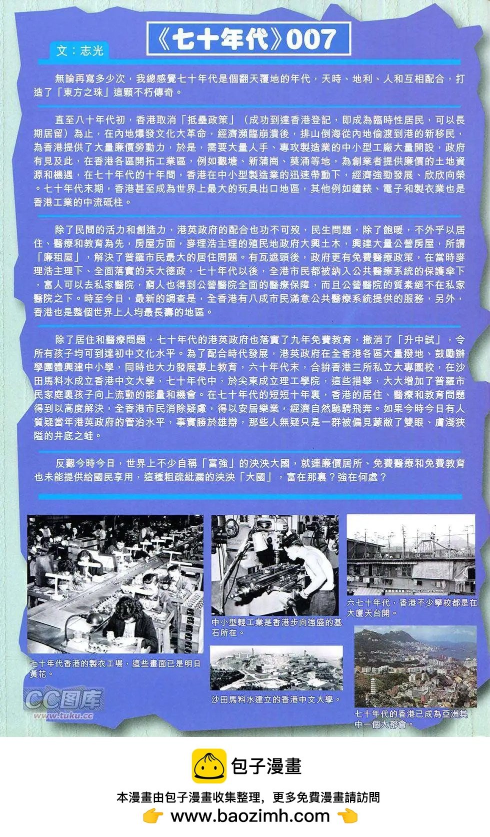 第07卷