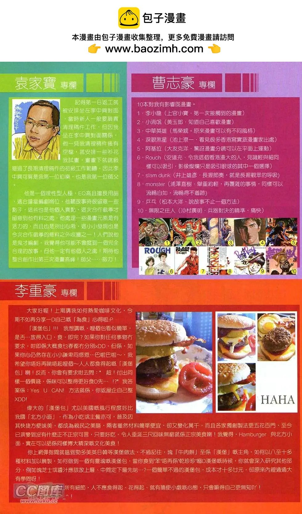 第06卷