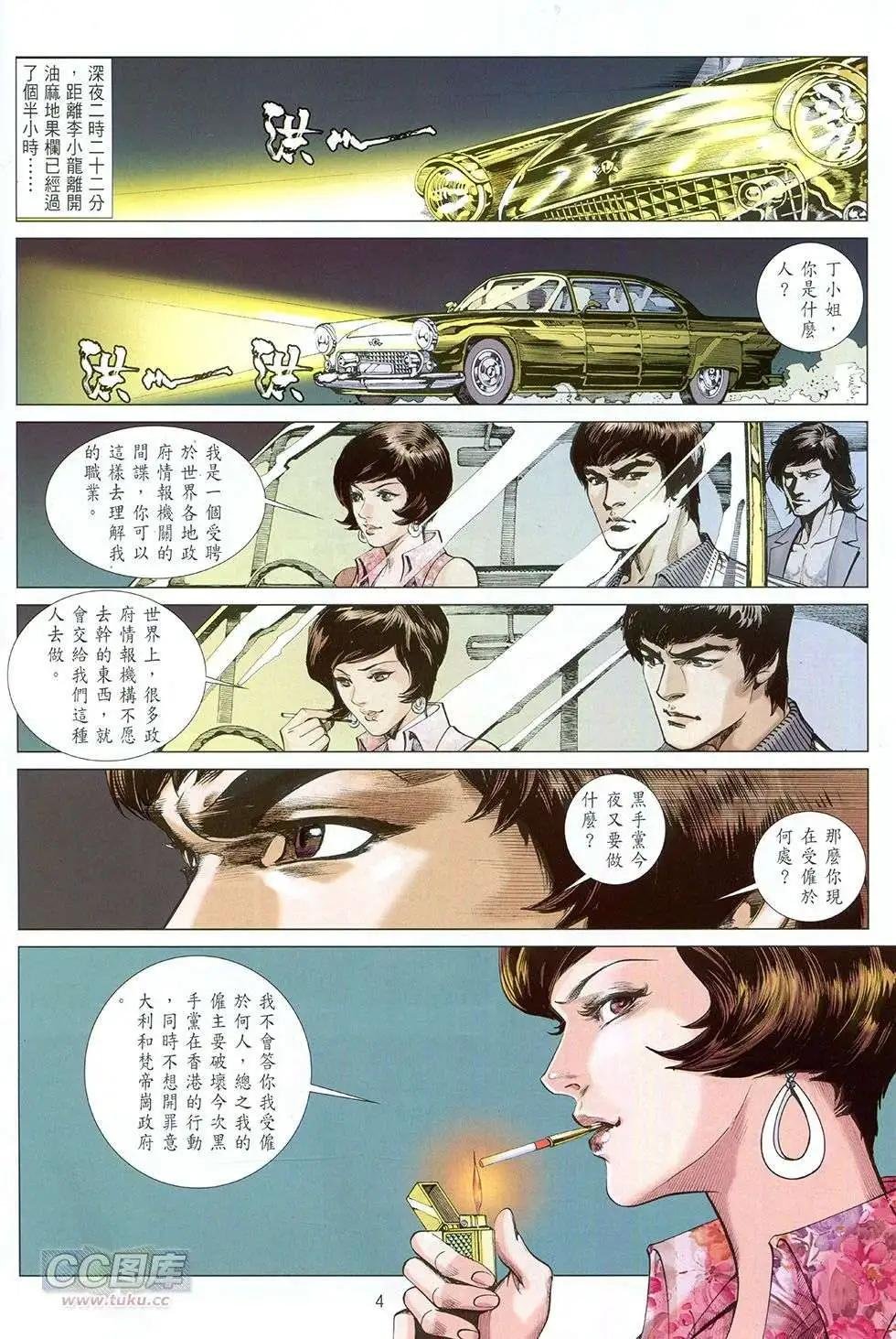 第06卷
