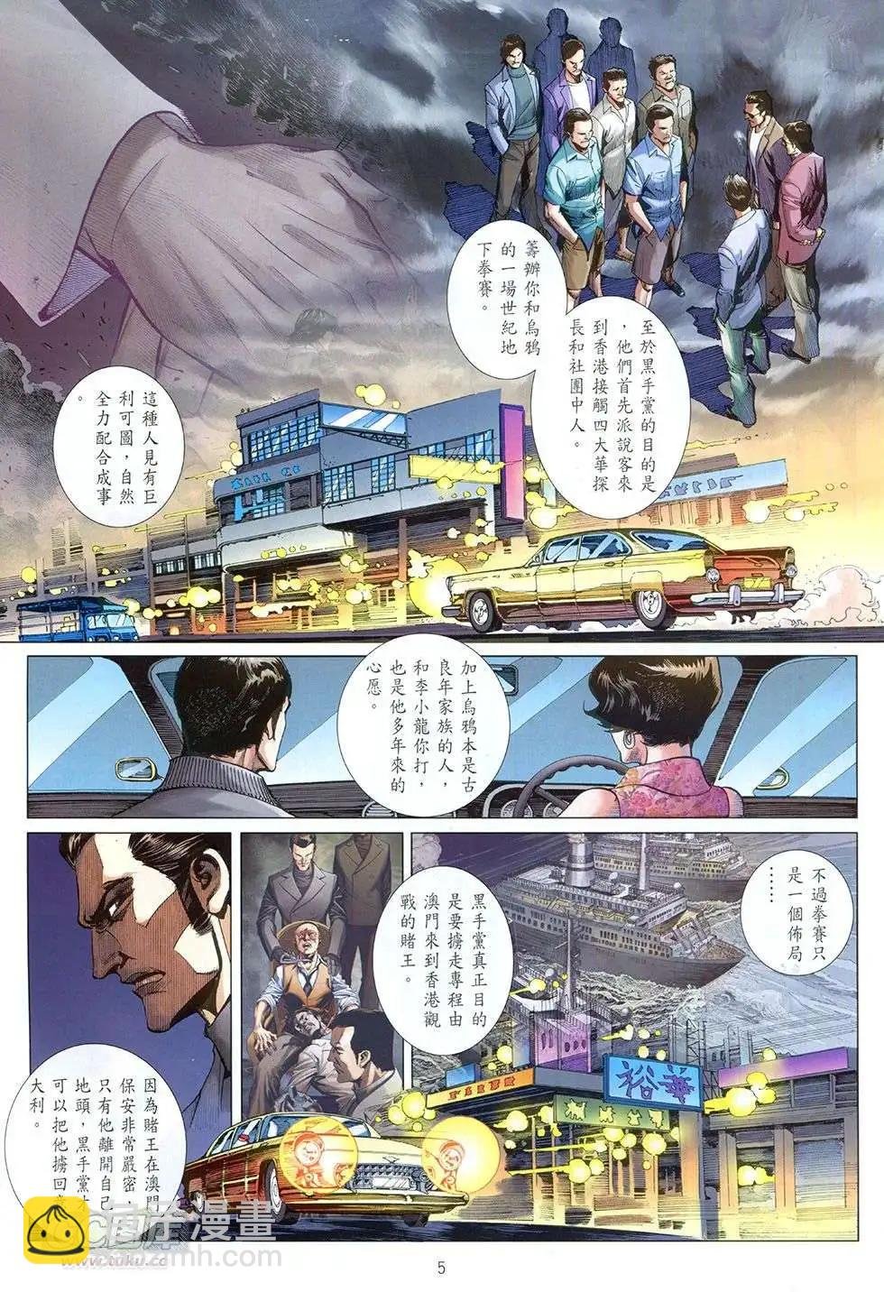 第06卷