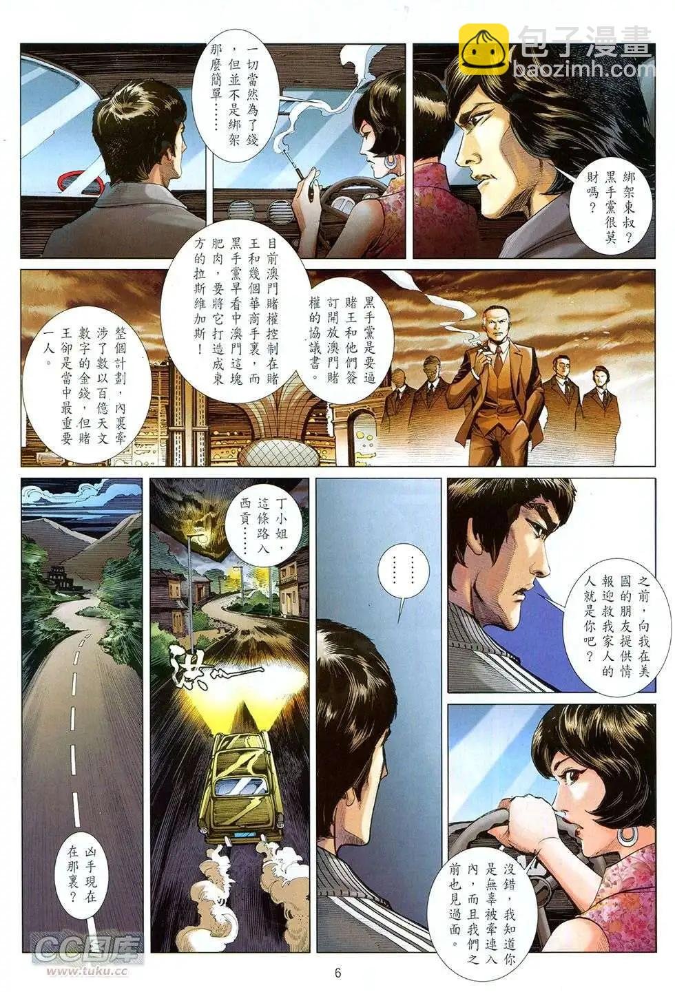 第06卷