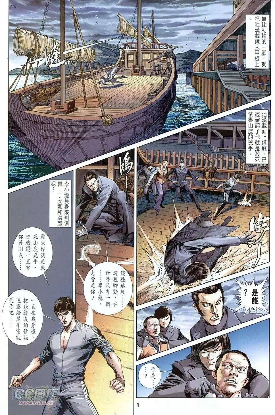 第06卷