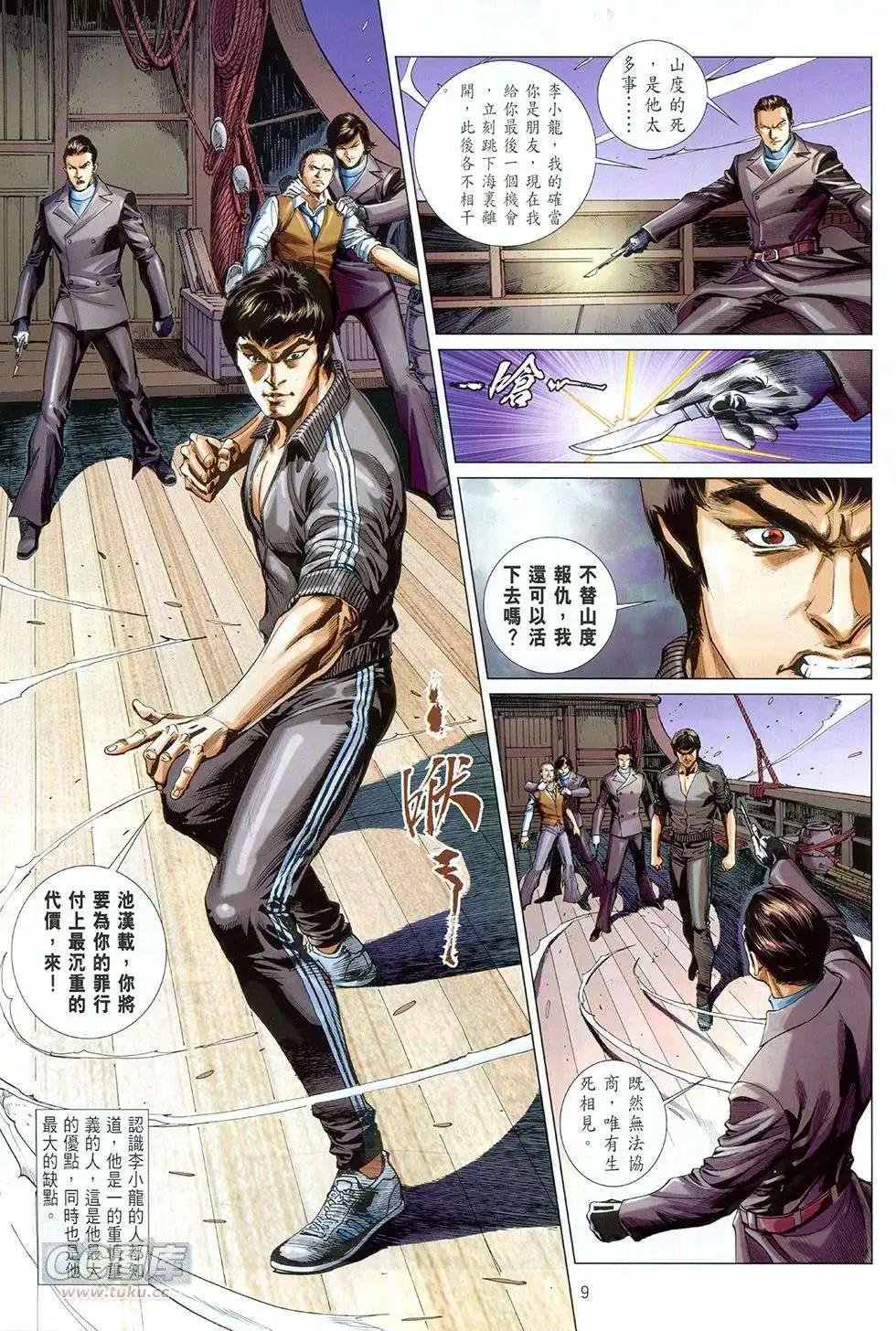 第06卷