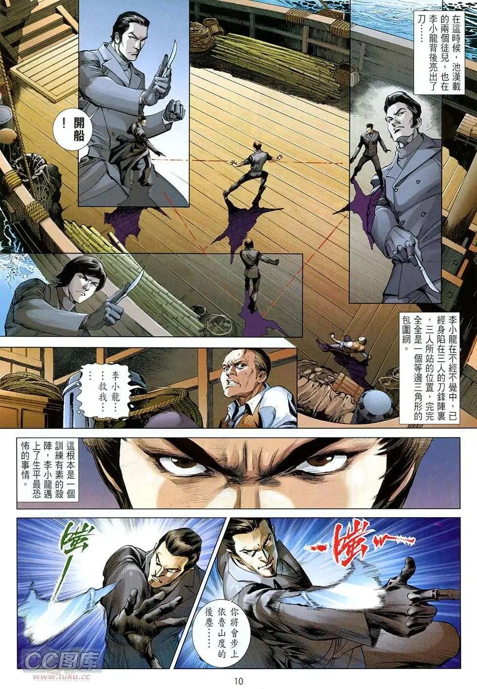 第06卷