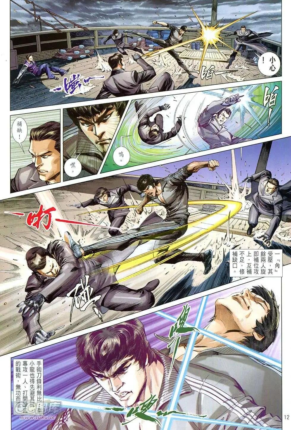 第06卷