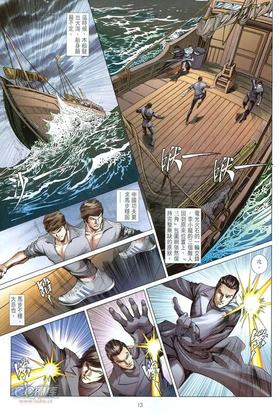 第06卷
