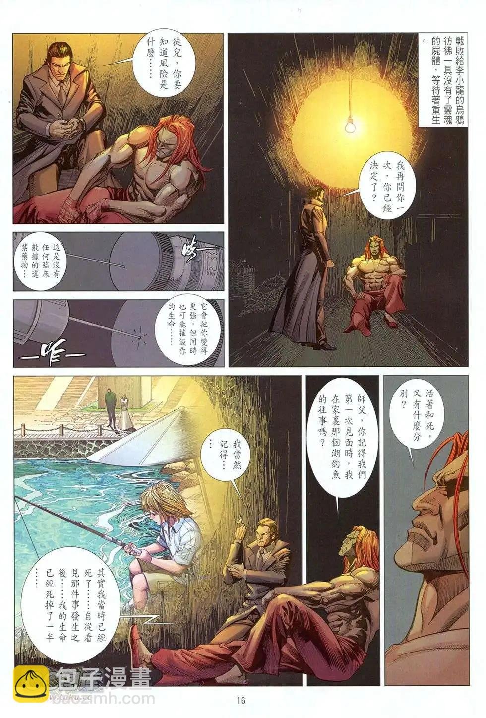 第06卷