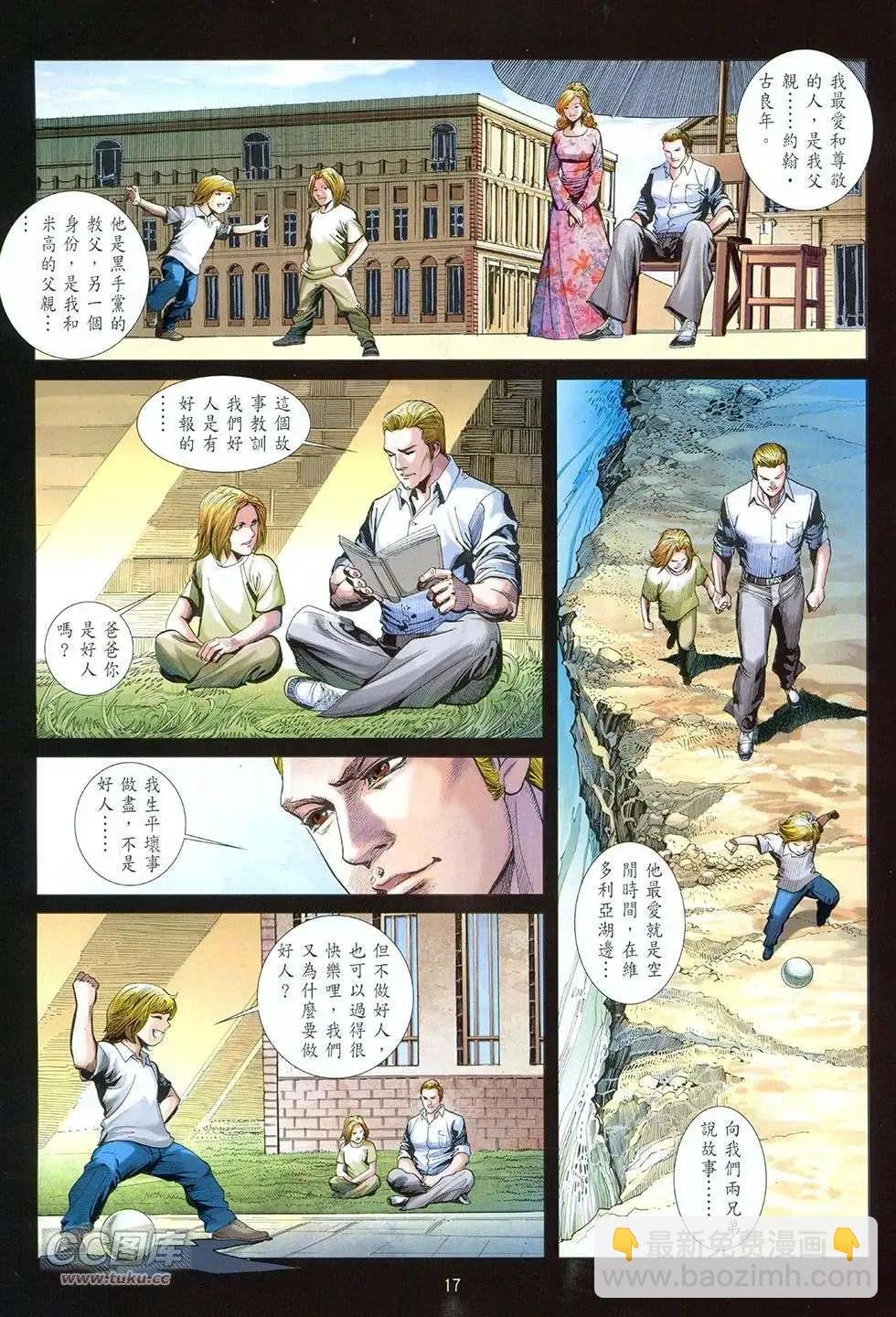 第06卷