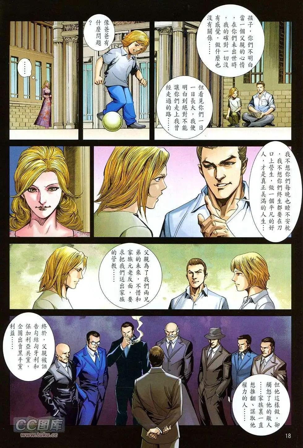 第06卷