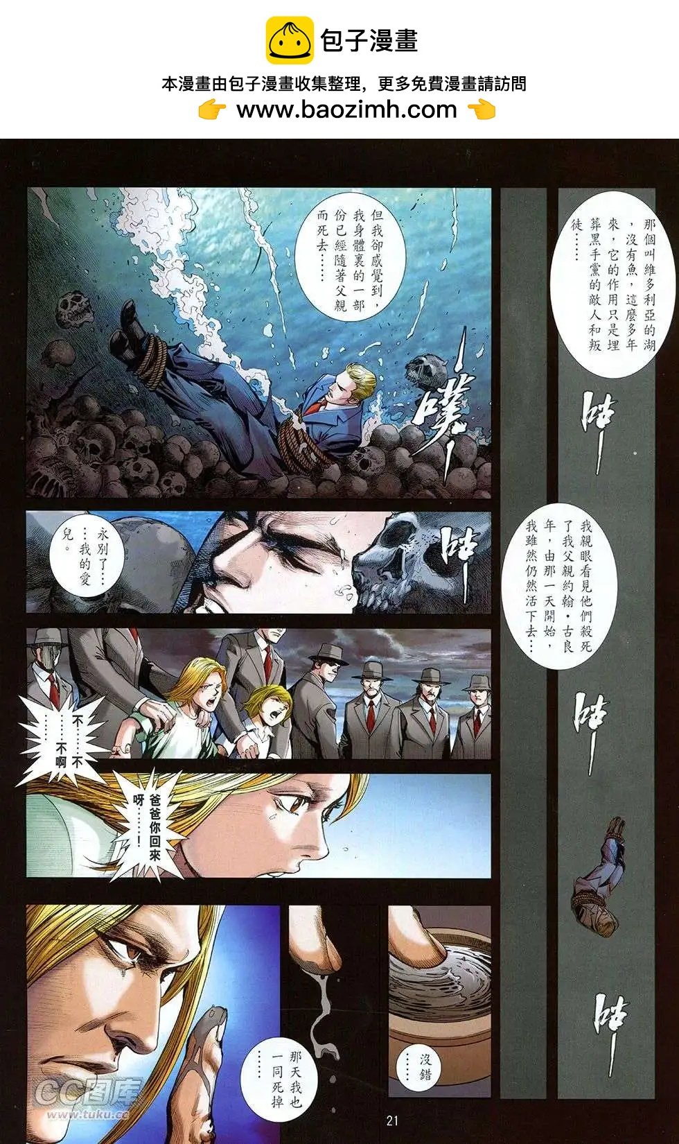 第06卷