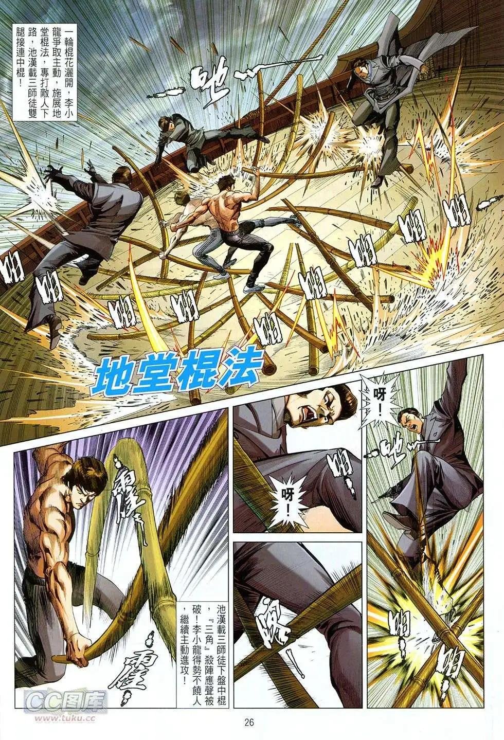 第06卷