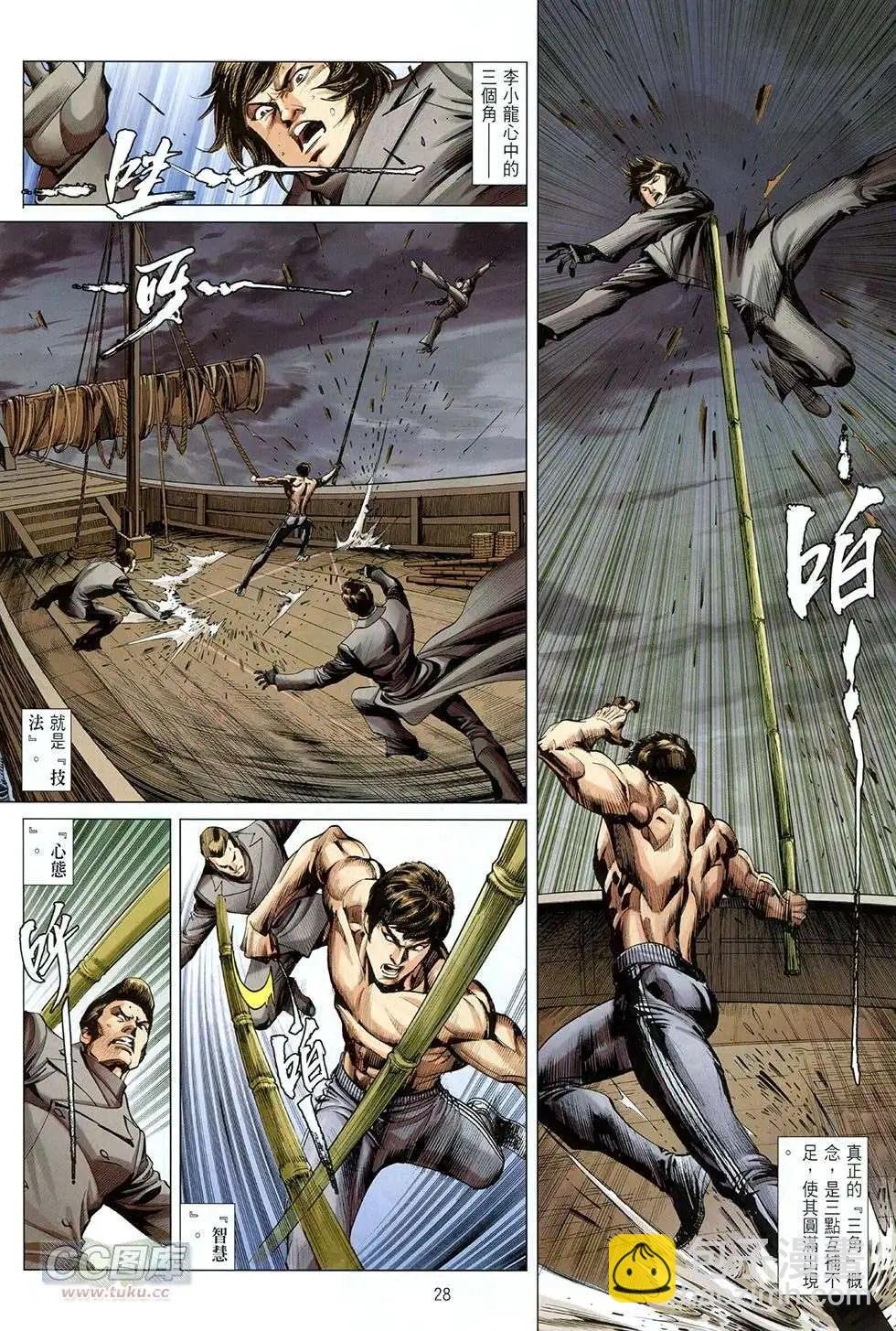 第06卷