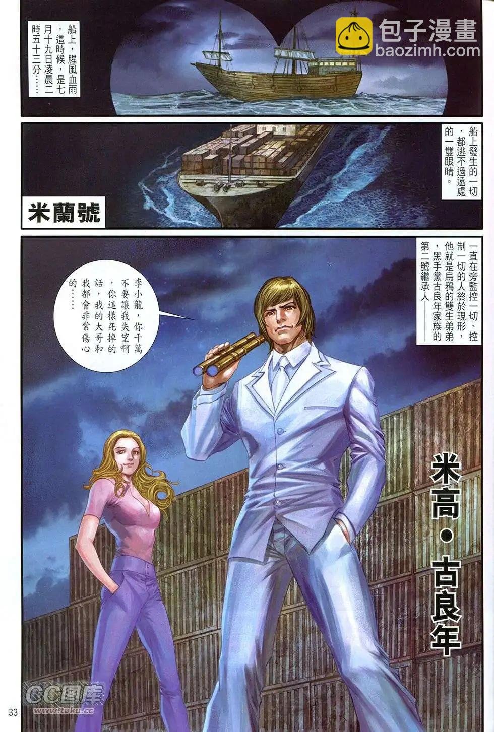 第06卷