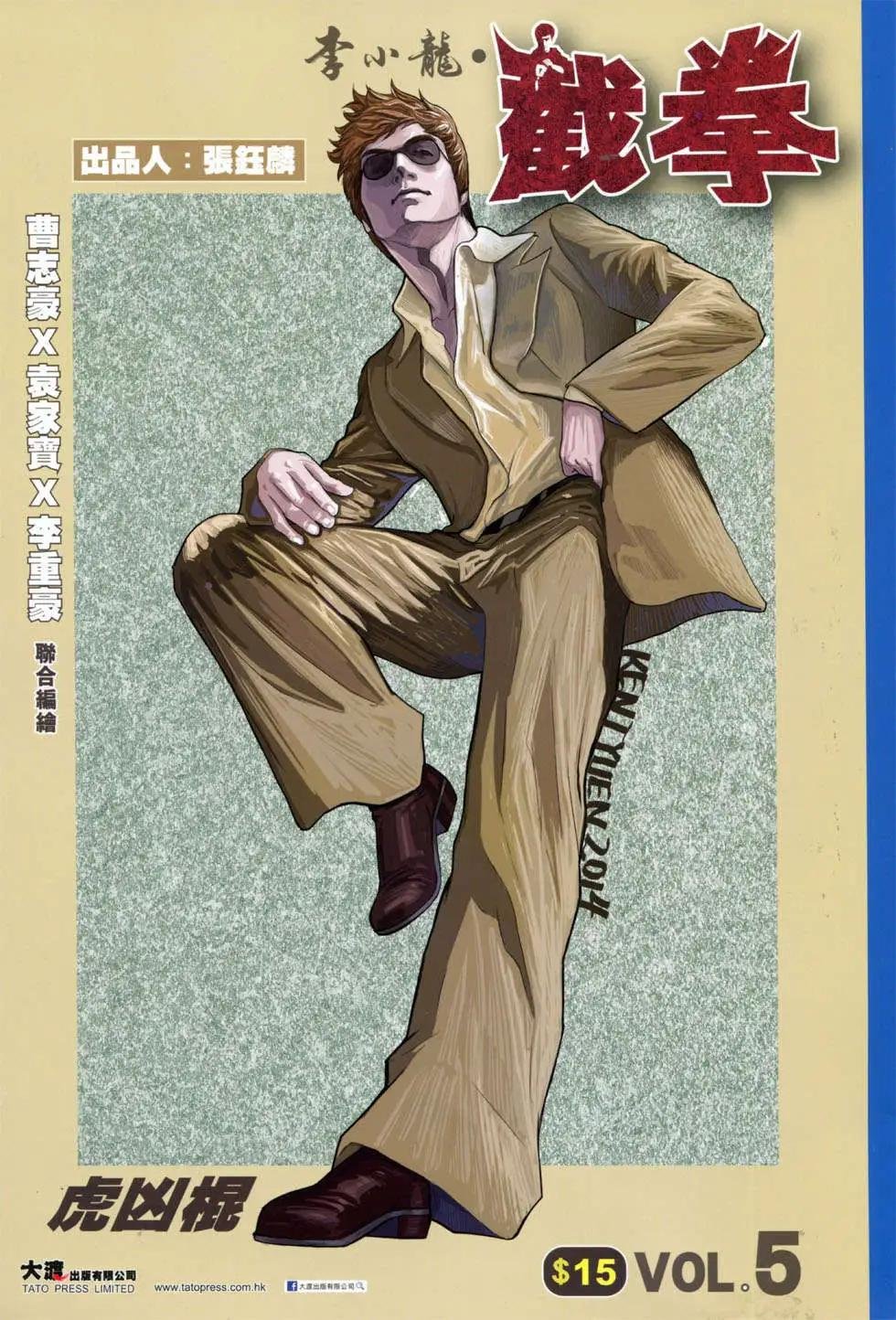 第05卷