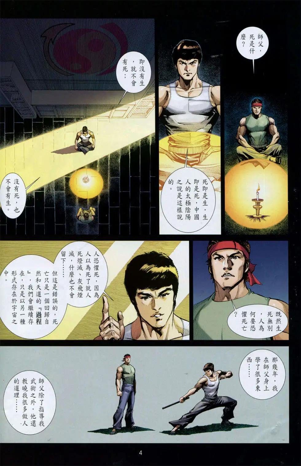 第05卷
