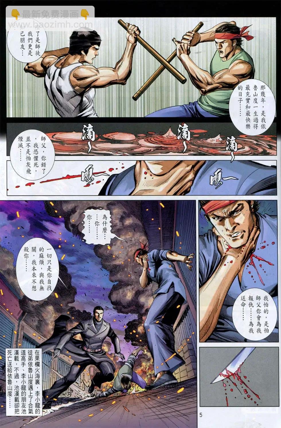 第05卷