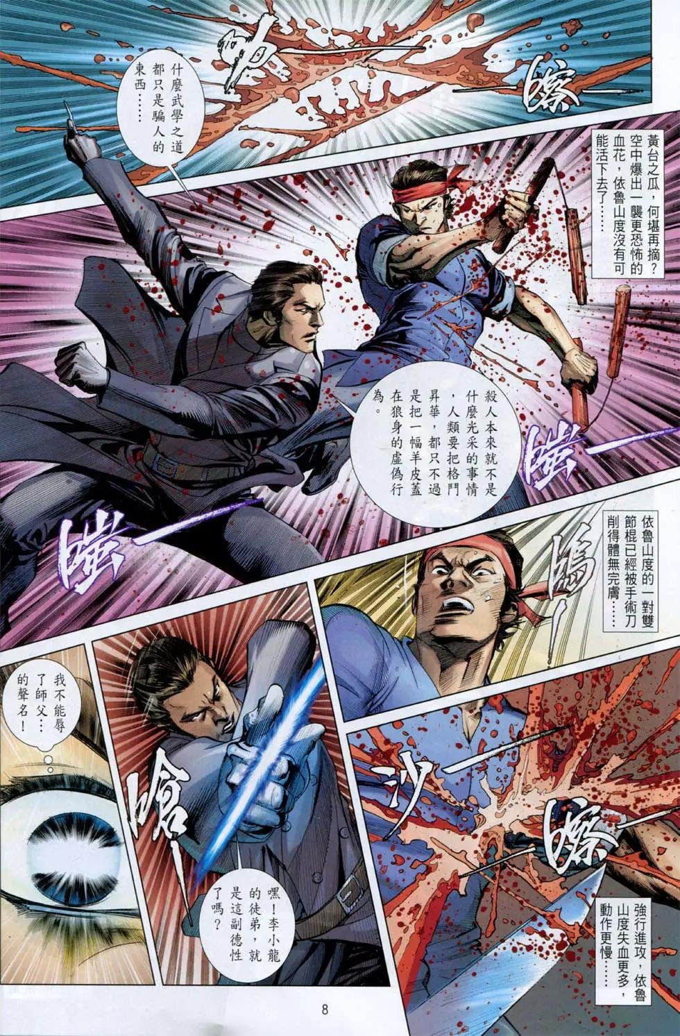 第05卷