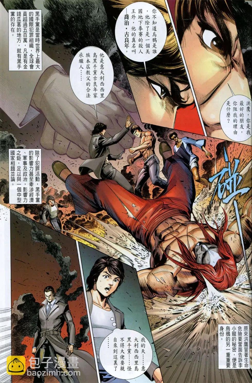 第05卷