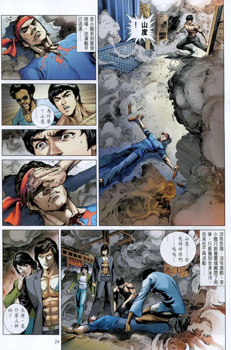 第05卷