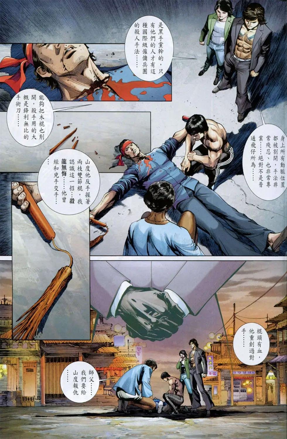 第05卷
