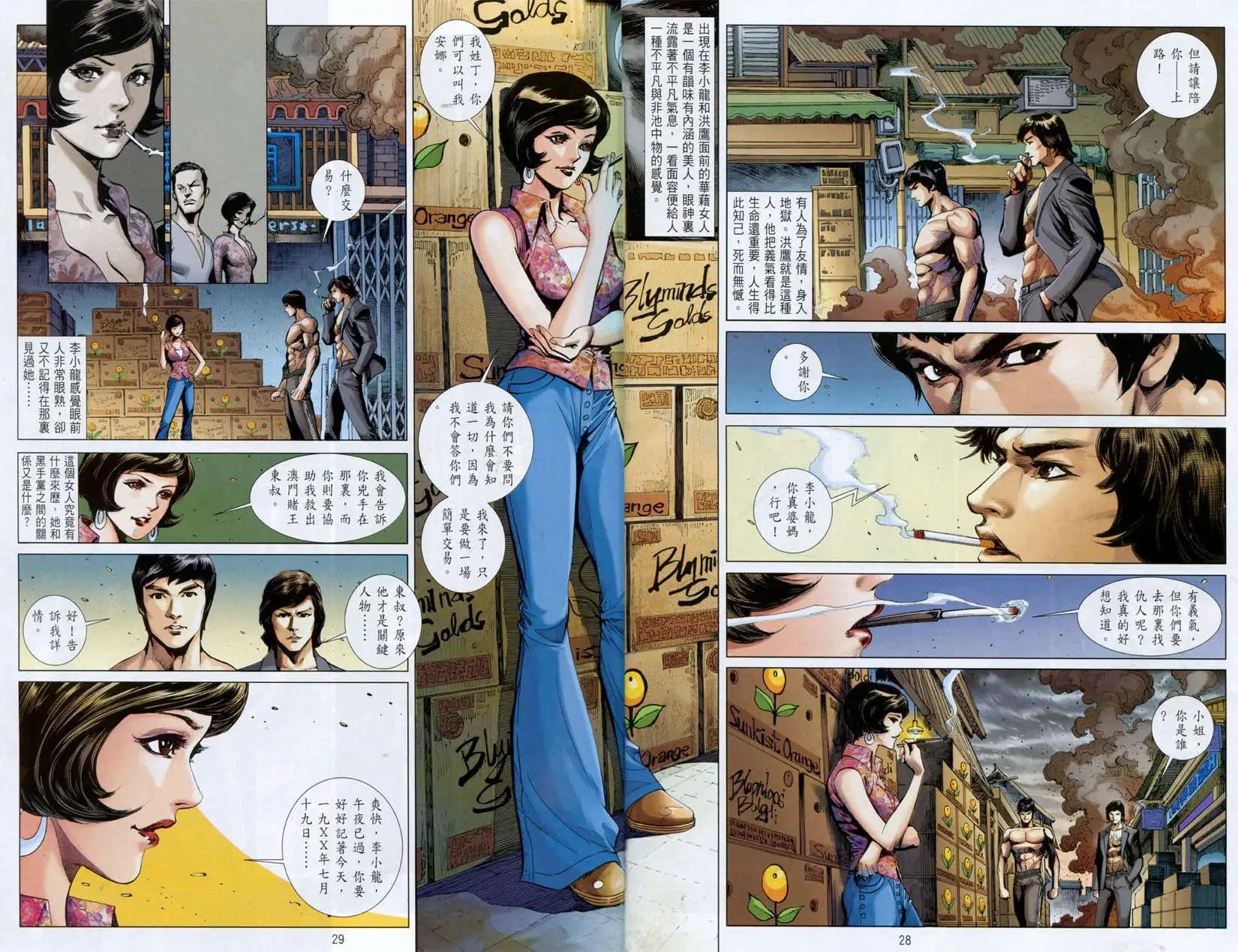 第05卷