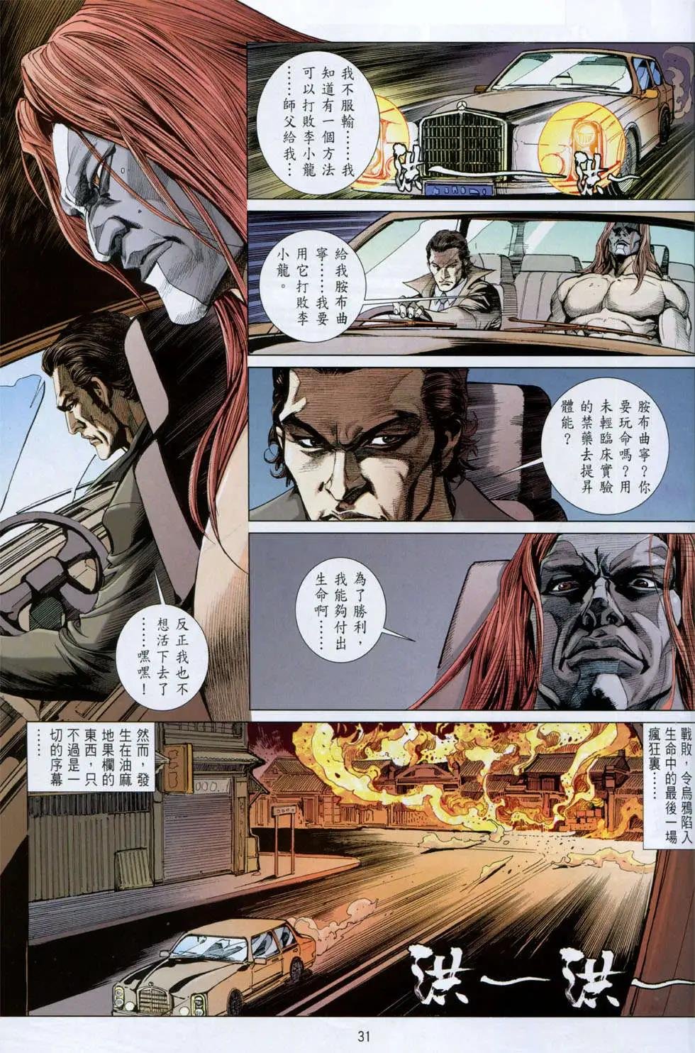 第05卷