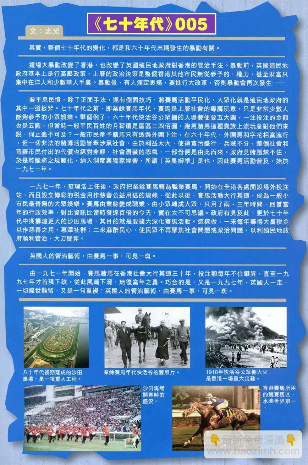 第05卷