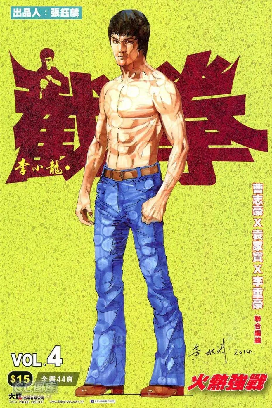 第04卷