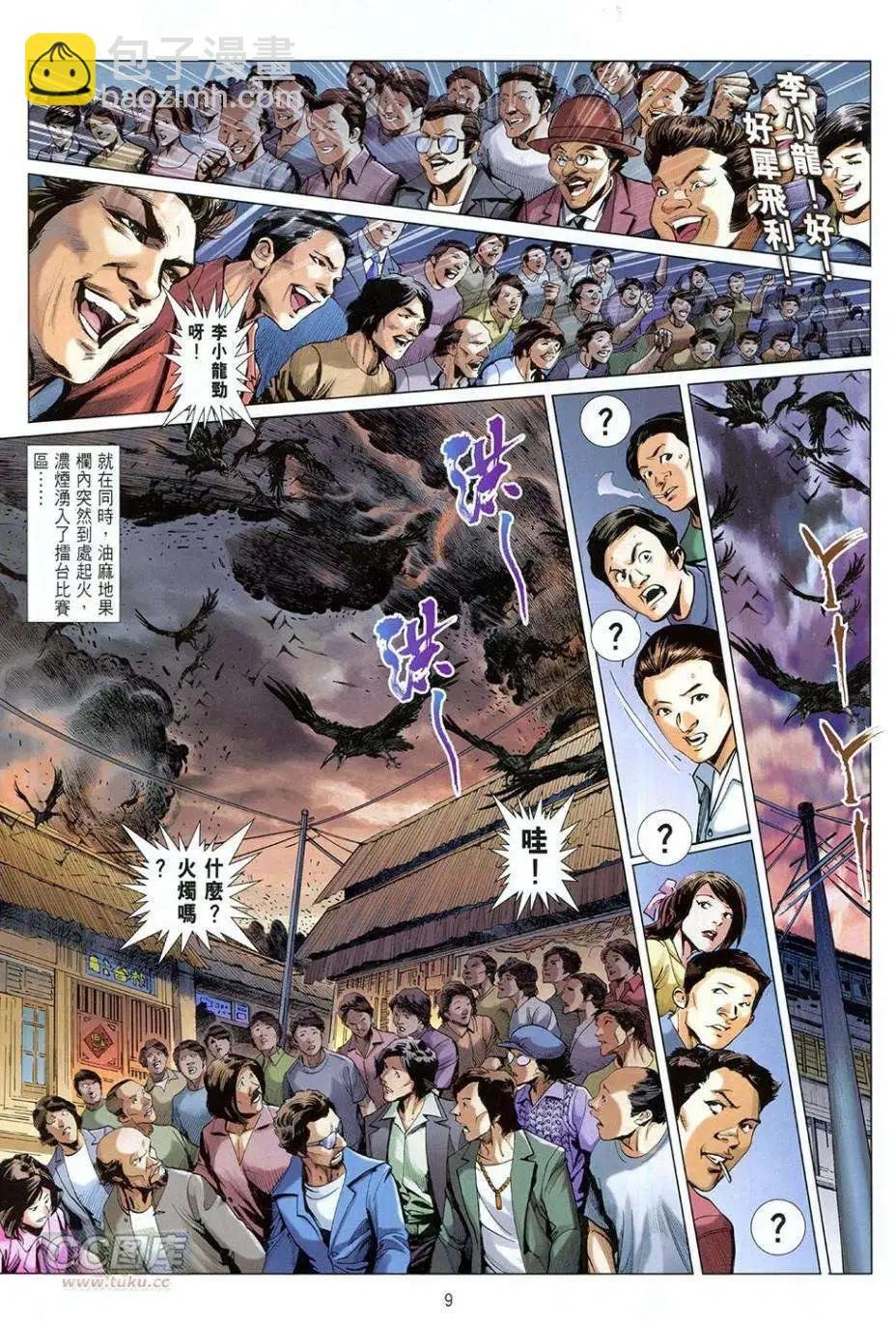 第04卷