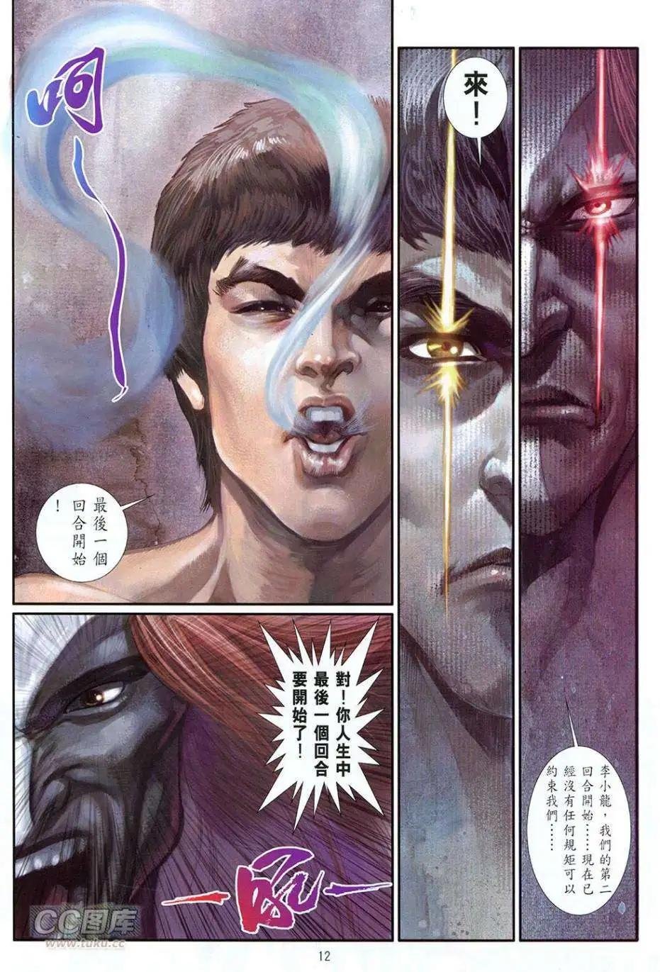 第04卷