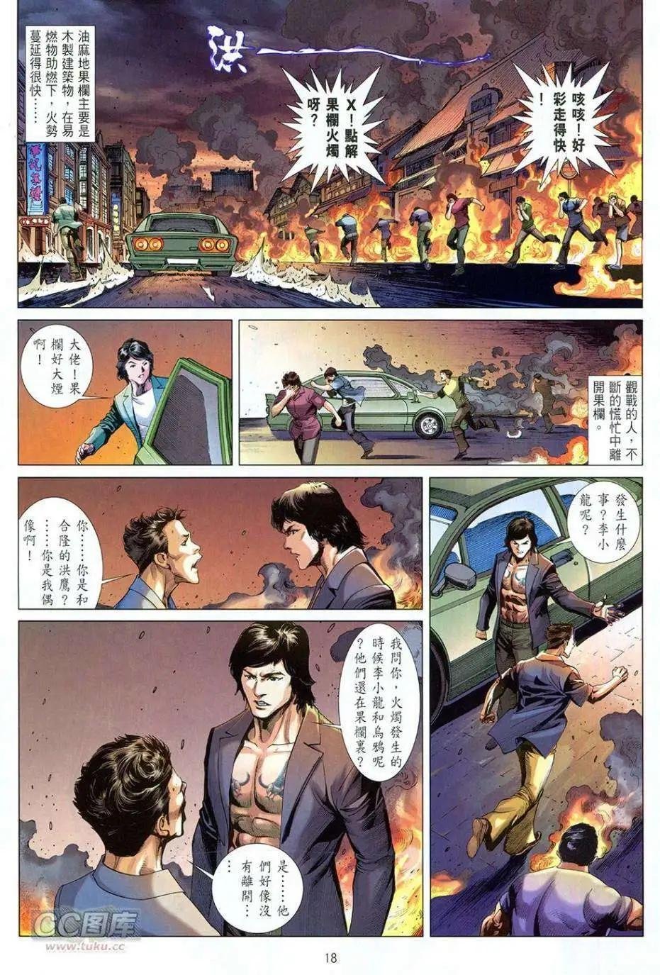 第04卷