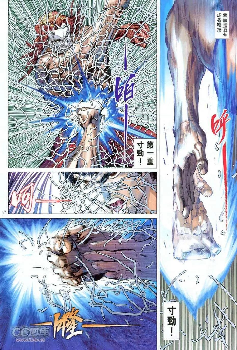 第04卷