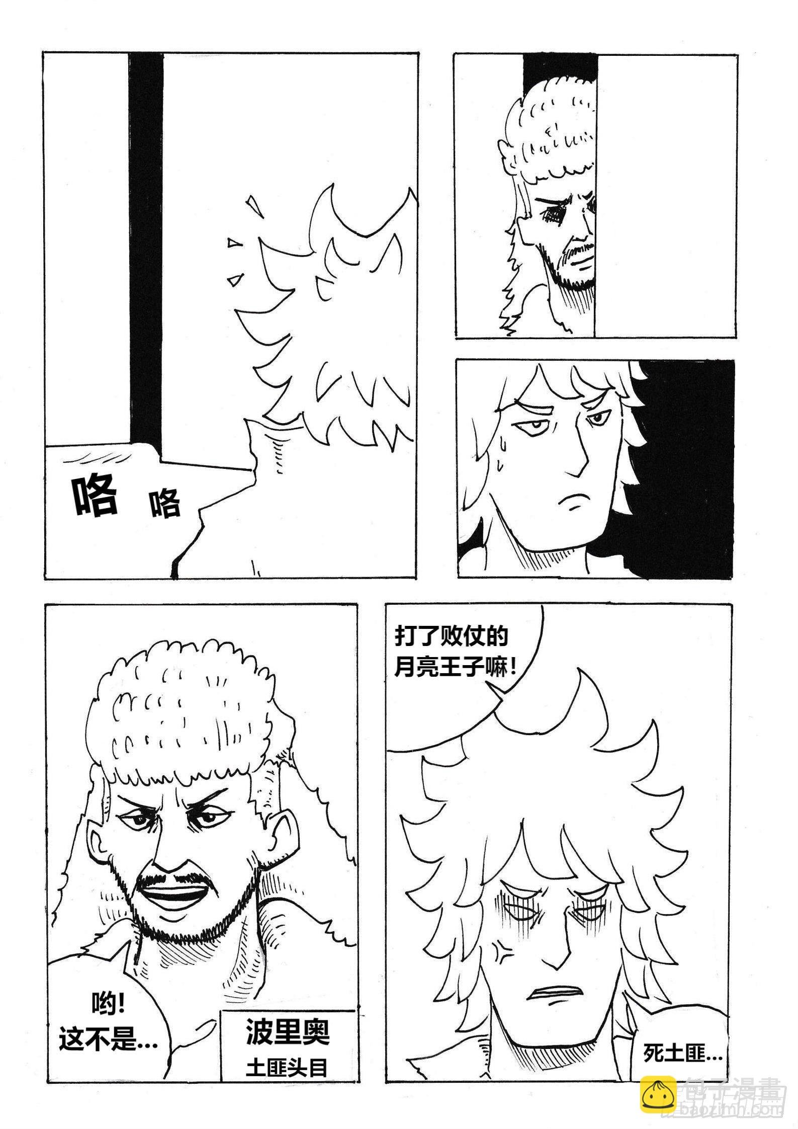借刀杀人