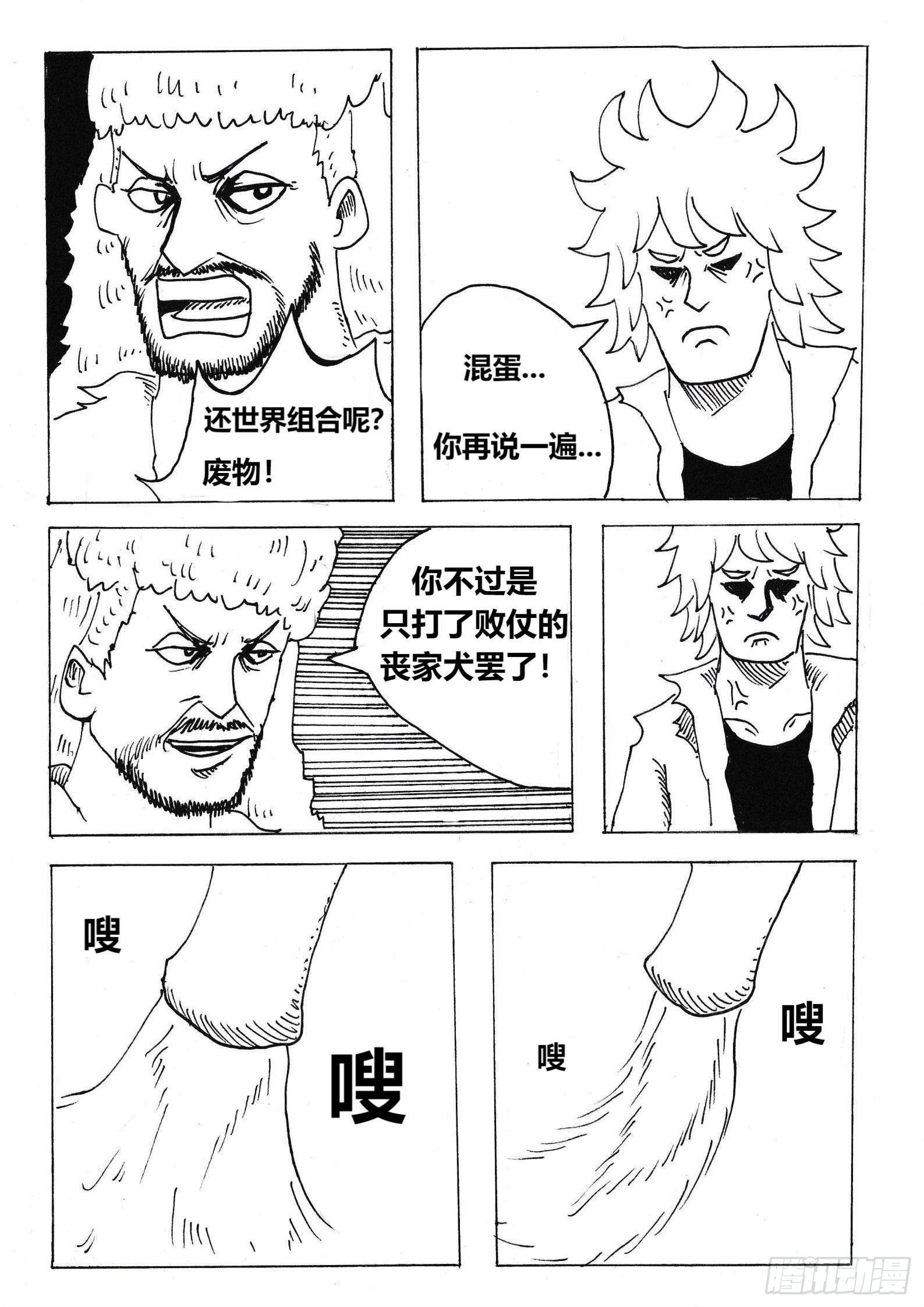 借刀杀人
