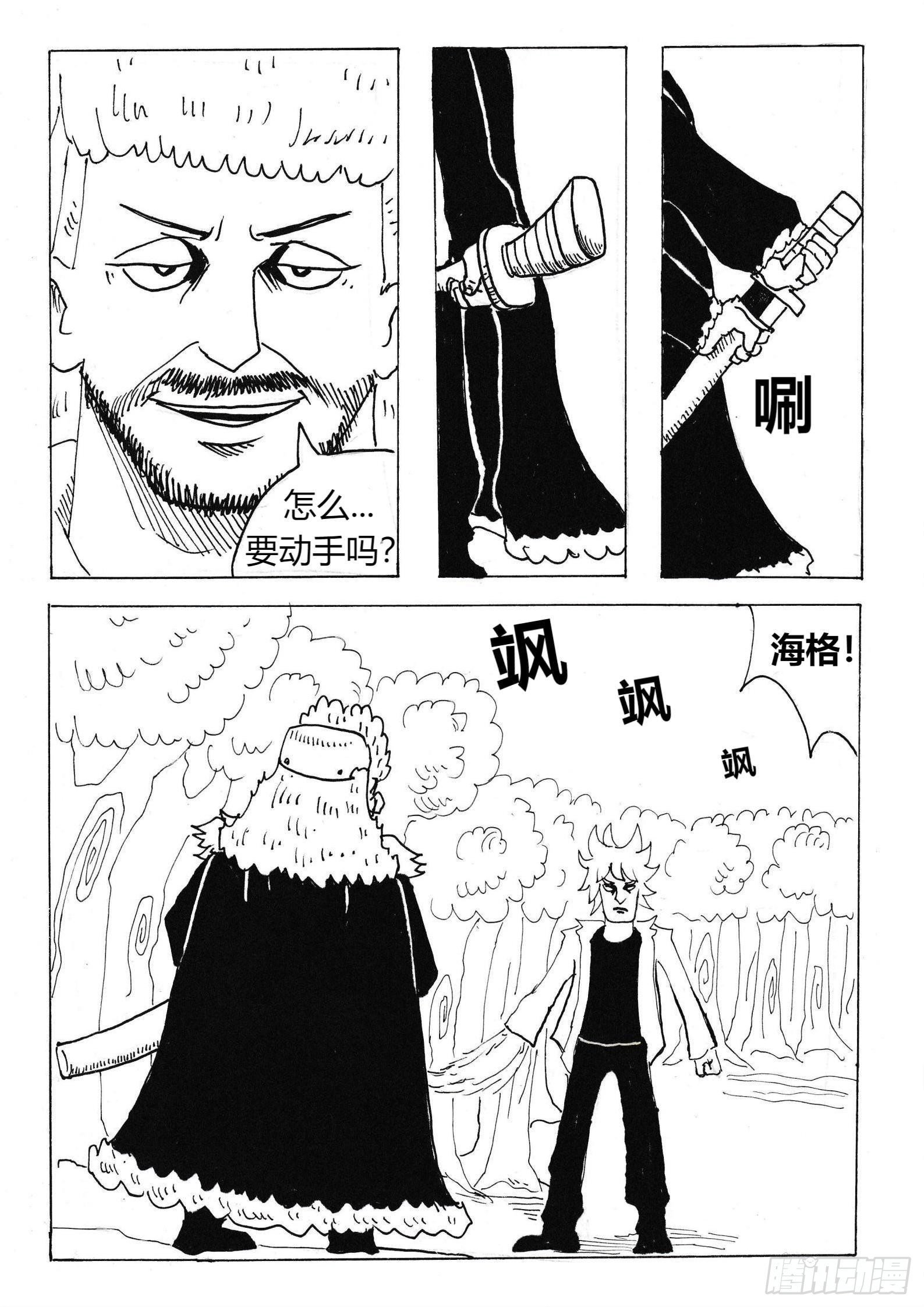 借刀杀人