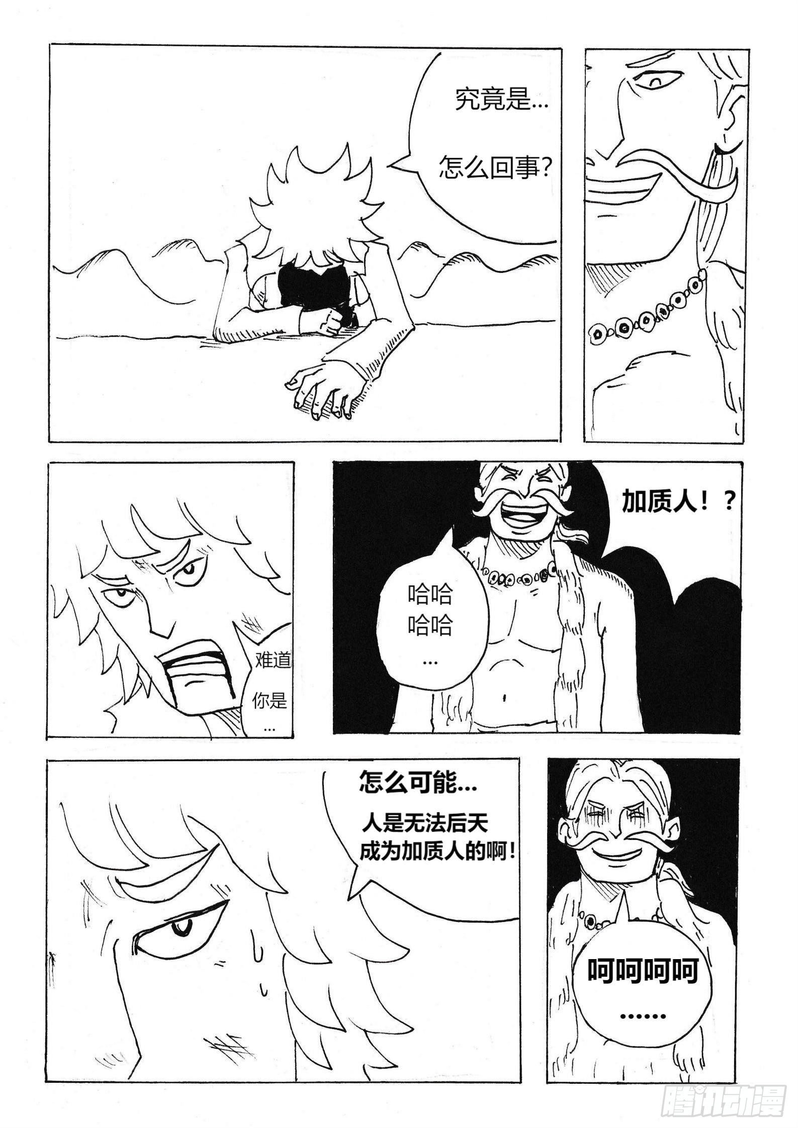借刀杀人