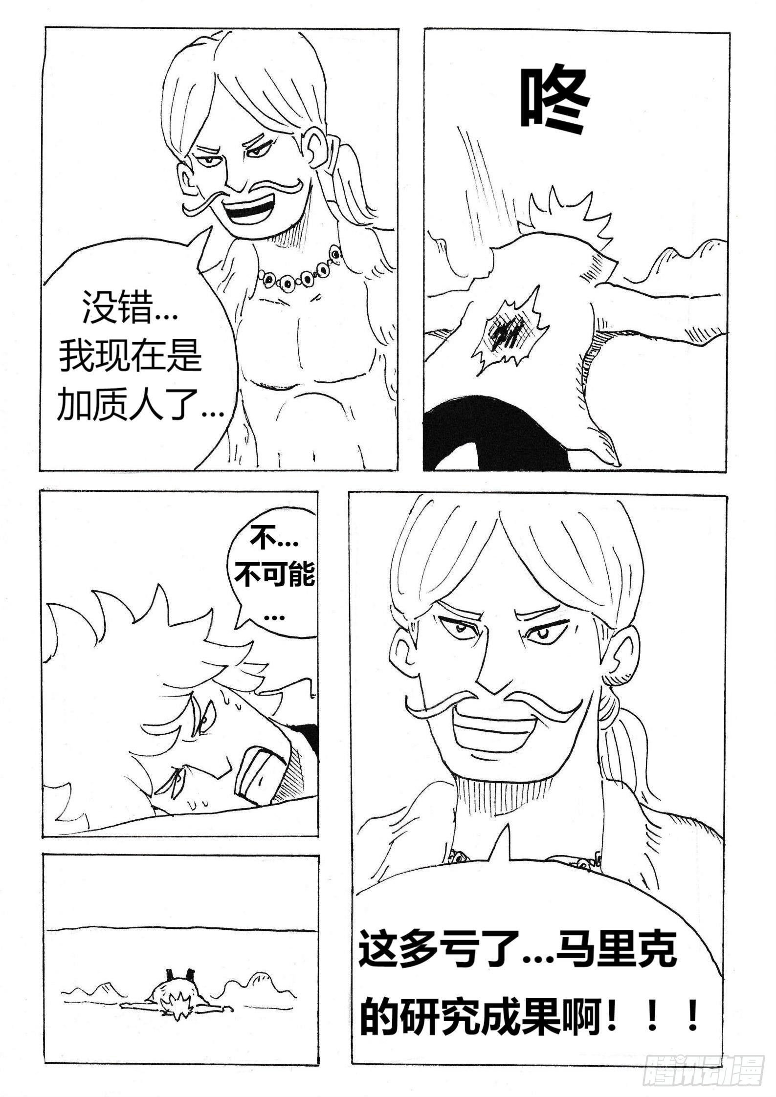 借刀杀人