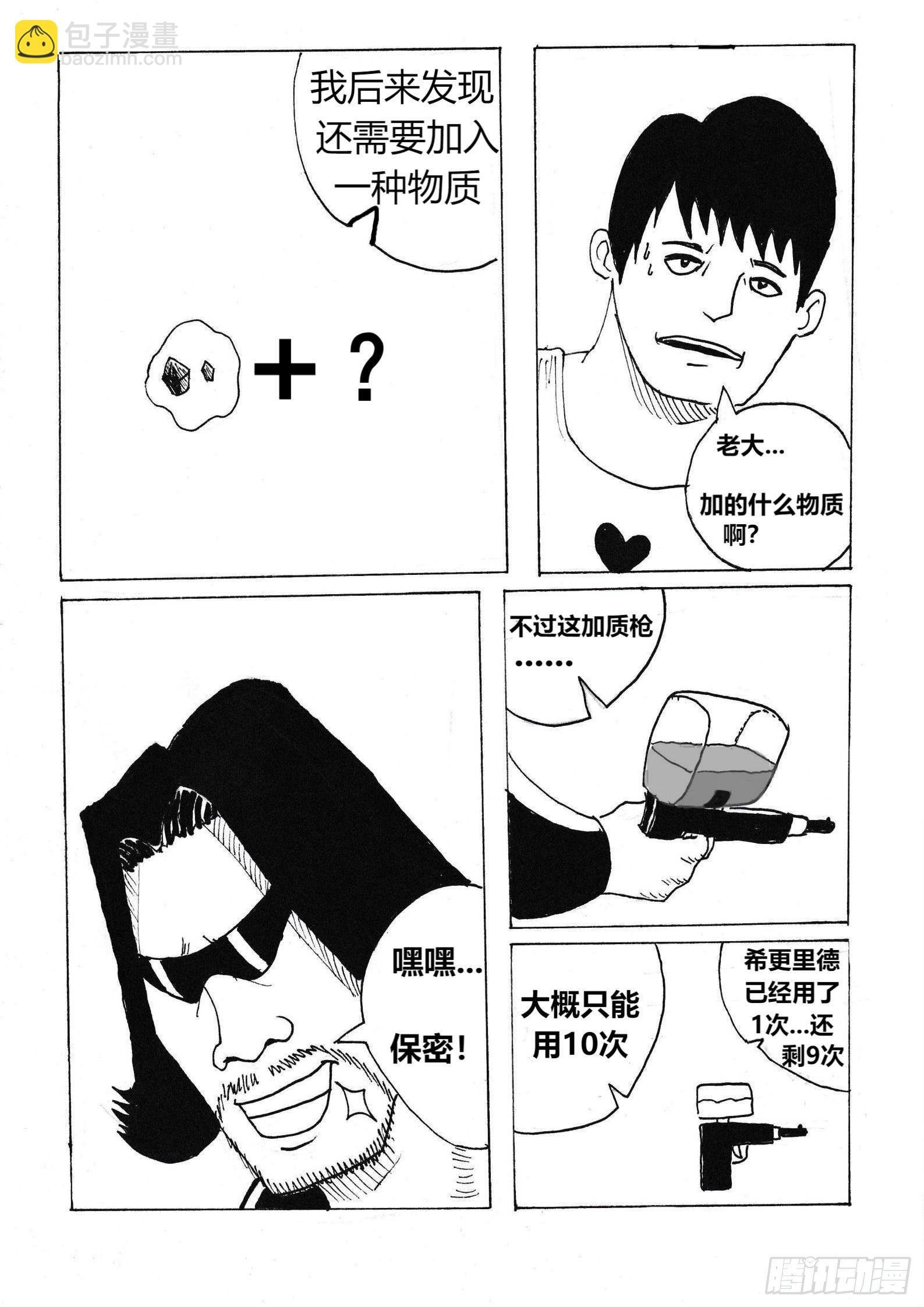 借刀杀人