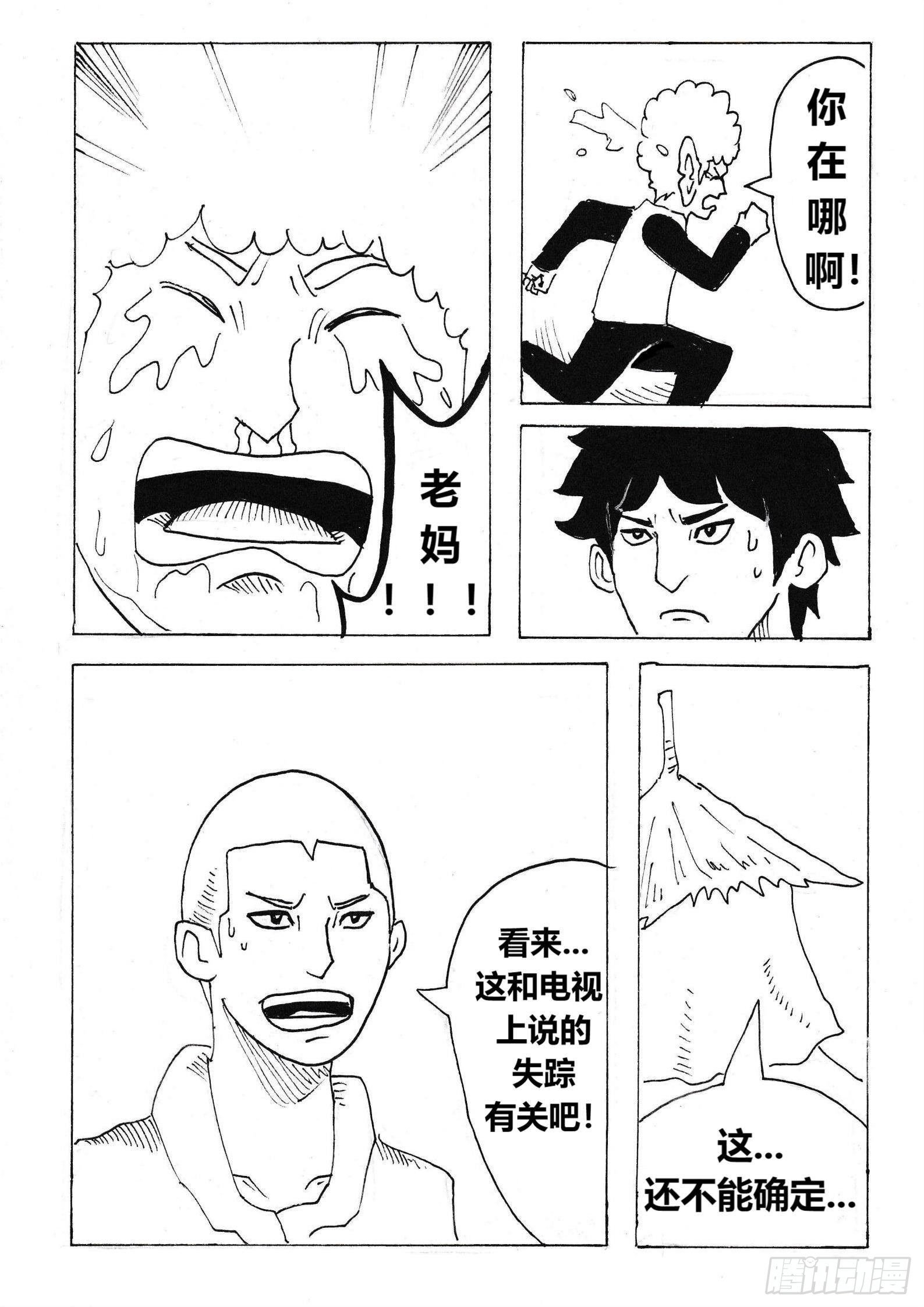 借刀杀人