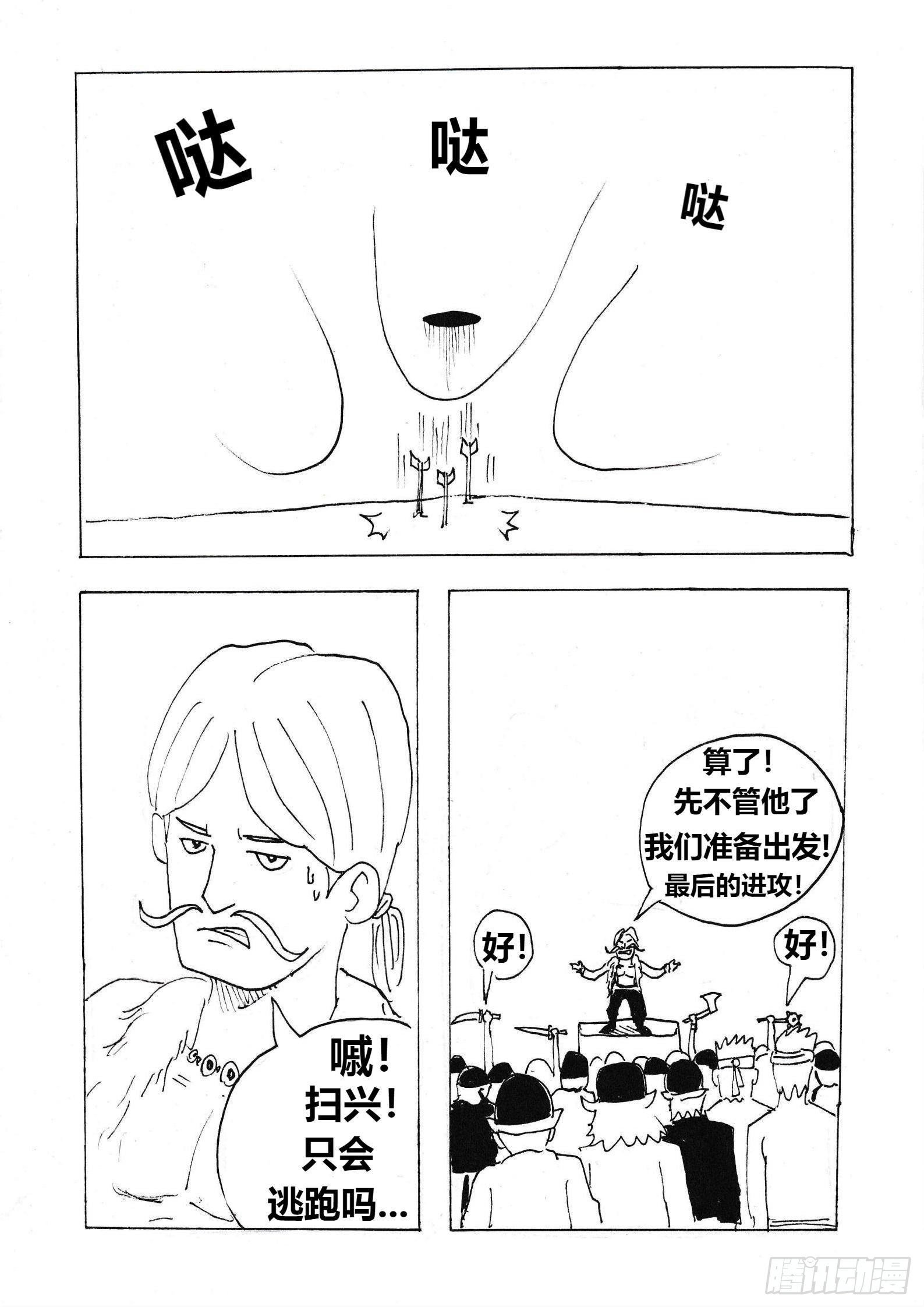借刀杀人